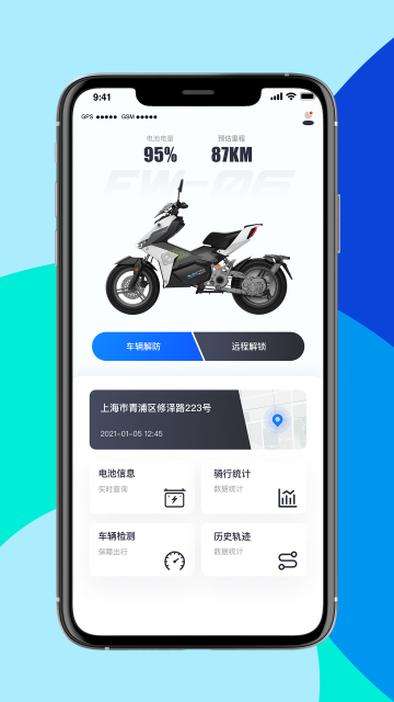 app°v1.1.2ͼ0