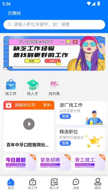 Ƹ°汾v1.0.1ͼ1