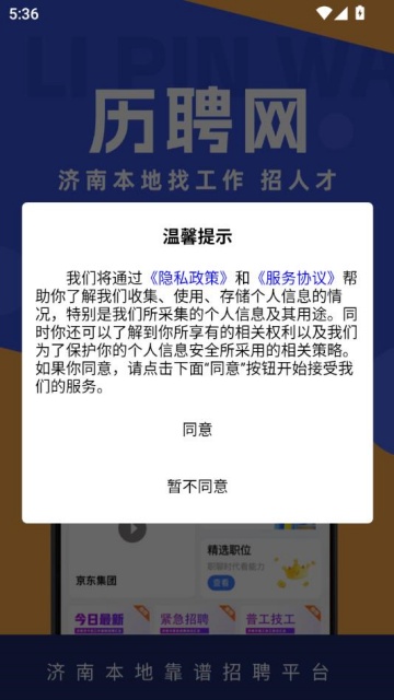 Ƹ°汾v1.0.1ͼ0