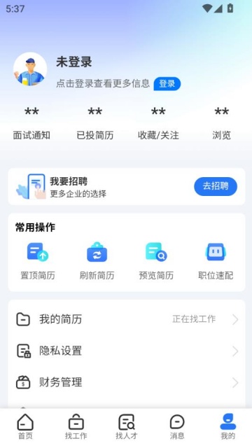 Ƹ°汾v1.0.1ͼ2