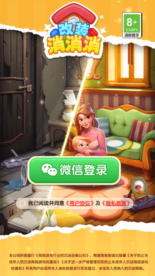 װ¹ٷv1.0.0.2ͼ1