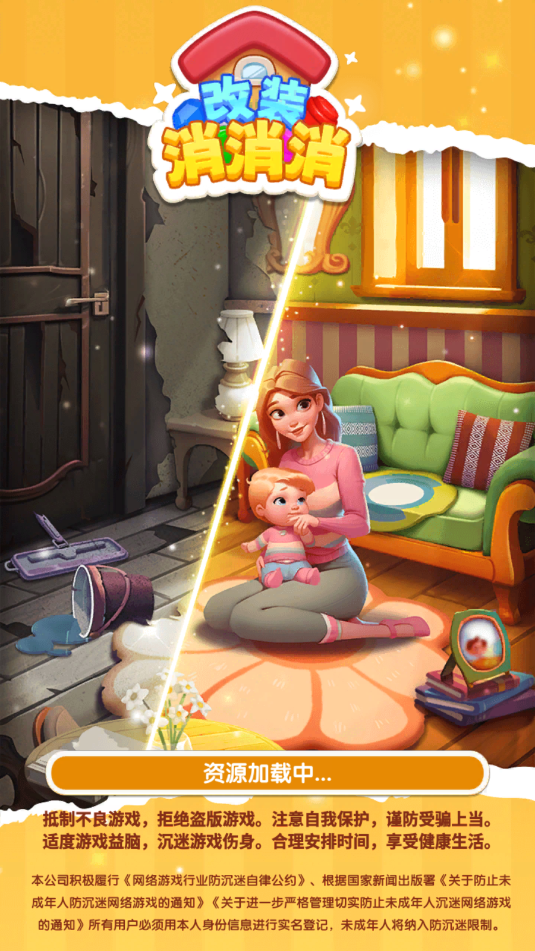 װ¹ٷv1.0.0.2ͼ2