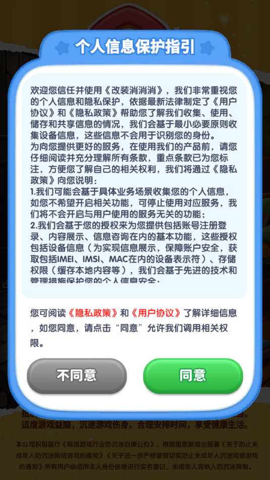 װ¹ٷv1.0.0.2ͼ0