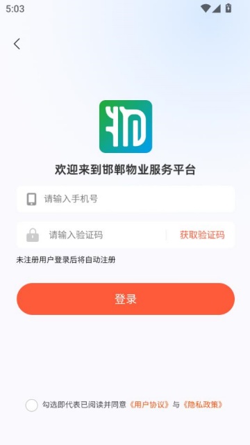 ҵ°v1.0.3ͼ1