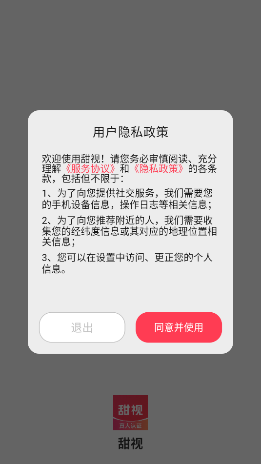 ӽƽ̨v1.0.0ͼ2