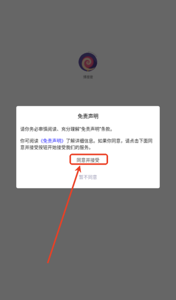 ѹٷv1.0.4ͼ0