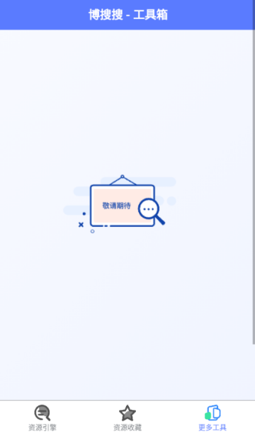 ѹٷv1.0.4ͼ2