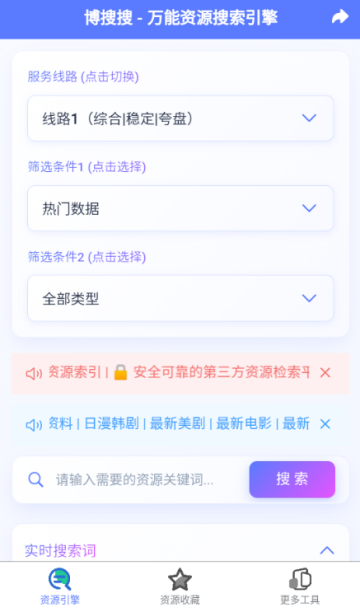 ѹٷv1.0.4ͼ1
