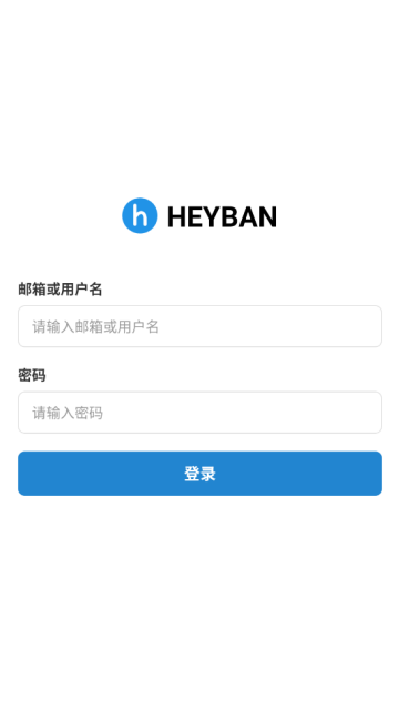 HeybanĿЭ׿v1.0.0ͼ0
