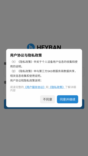 HeybanĿЭ׿v1.0.0ͼ1