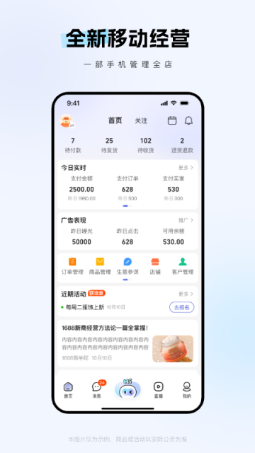 ùٷv3.9.3ͼ0