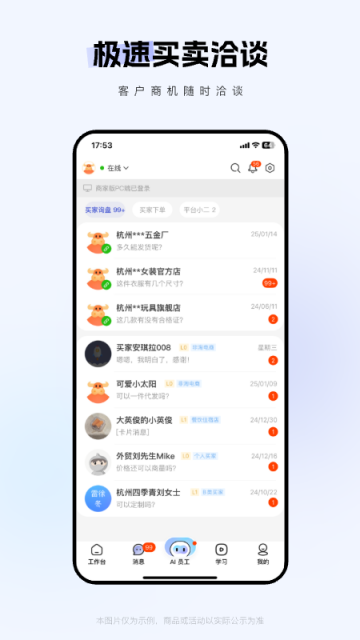 ùٷv3.9.3ͼ1