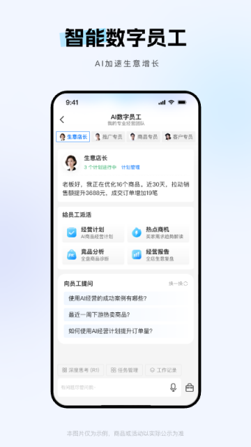 ùٷv3.9.3ͼ2