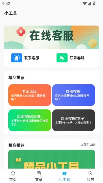 κӹٷappͼ2