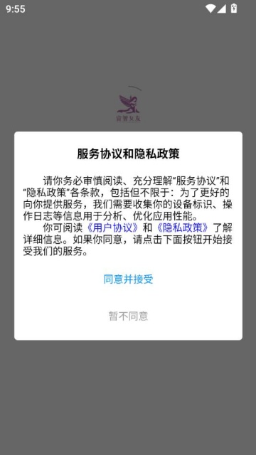 资智女友官方版v1.0.0截图0 资智女友官方版v1.0.0截图0