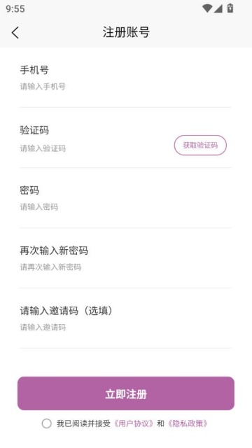 资智女友官方版v1.0.0截图2 资智女友官方版v1.0.0截图2