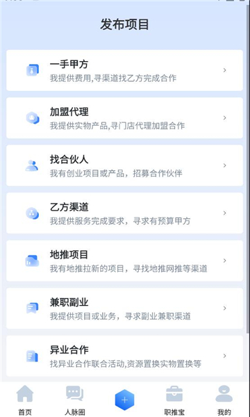 ʹʦappv3.3.3ٷͼ0