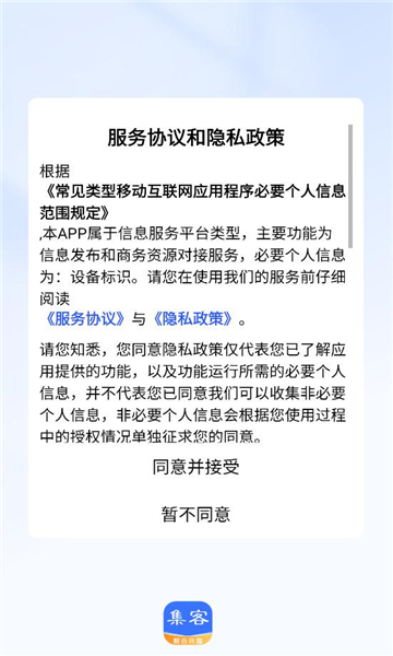 ʹʦappv3.3.3ٷͼ3