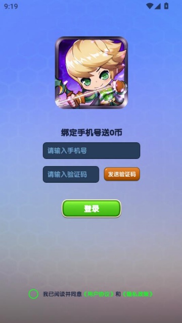 �ֻ�������Ѱ�v1.1.4��ͼ1