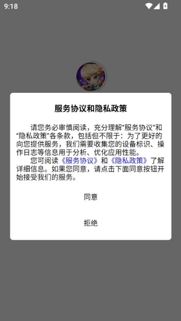 �ֻ�������Ѱ�v1.1.4��ͼ0