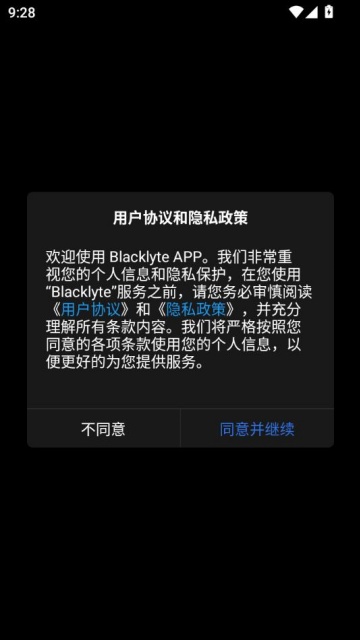 Blacklyte°v1.0.0ͼ0
