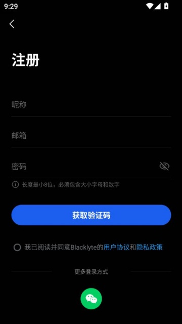 Blacklyte°v1.0.0ͼ2