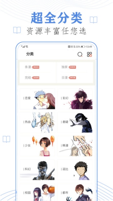 ѿȫ׿v11.0ͼ1