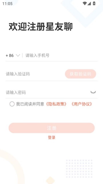 Ĺٷv1.0.1ͼ2