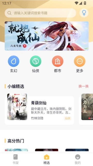 С˵appv1.1.8ͼ0