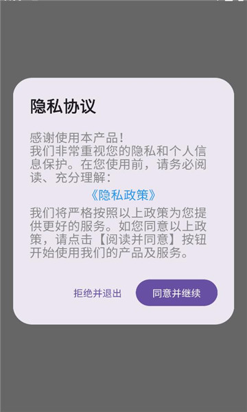 ʿ°v1.0.4ͼ1