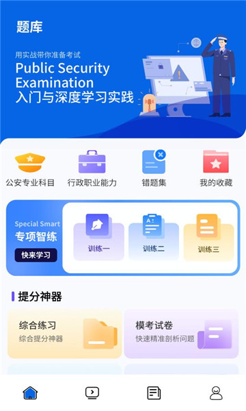 ʿ°v1.0.4ͼ2