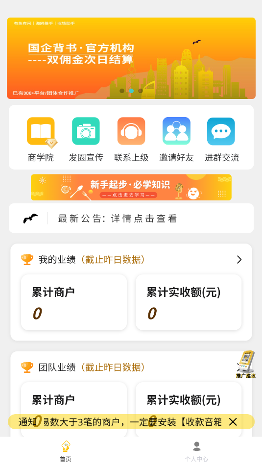 ��Ÿ�����°�v3.3.4��ͼ1