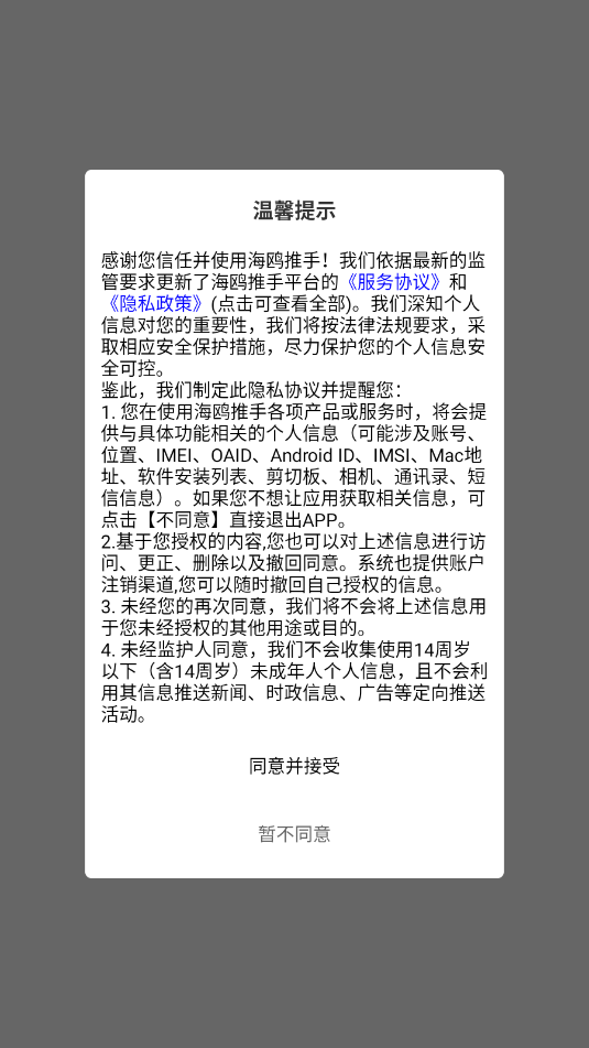 ��Ÿ�����°�v3.3.4��ͼ2