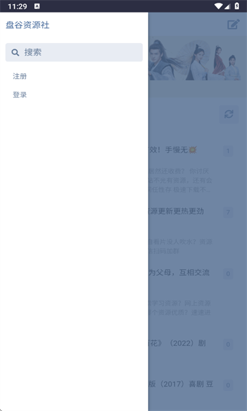 ̹Դ簲׿v1.0ͼ0