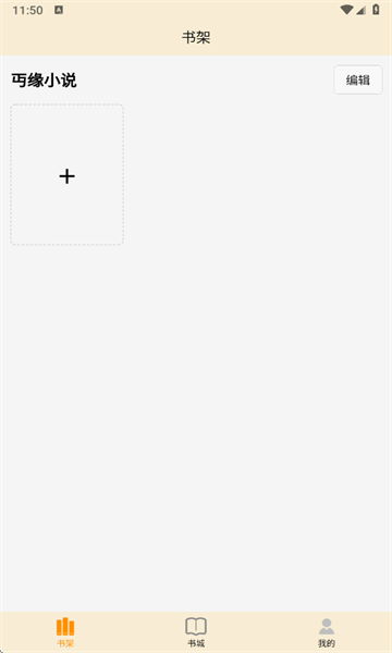 DԵС˵׿ͼ0