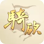 骑砍中文站官方版v1.55