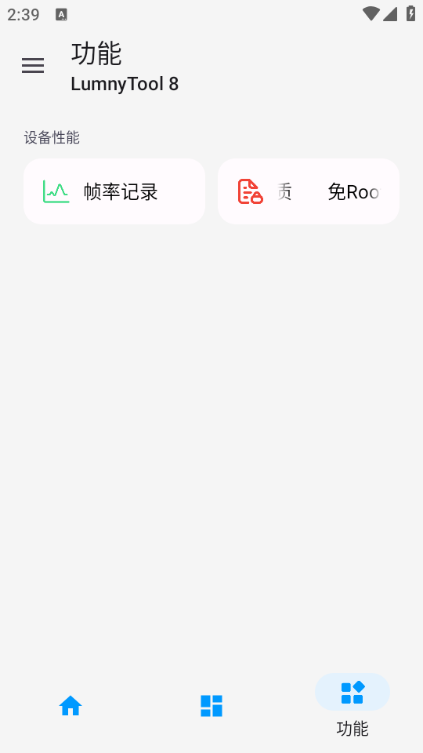 lumnytoolȶv8.0 23.1.11ͼ0