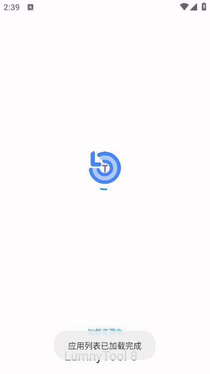 lumnytoolȶv8.0 23.1.11ͼ1