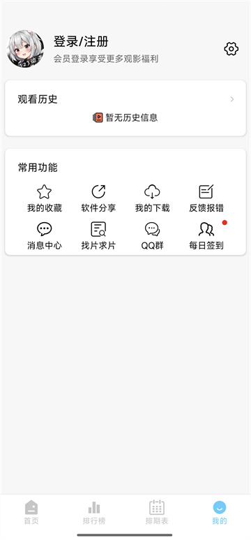 123ֻv1.0.0°ͼ4