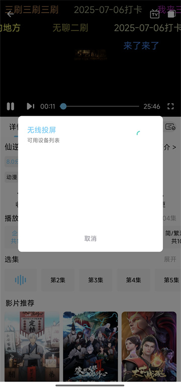 123ֻv1.0.0°ͼ0