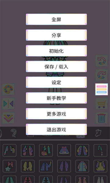 ۲Ůȫװͼ1