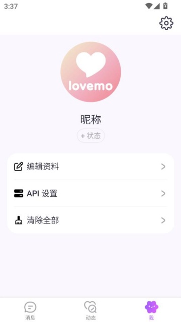 lovemo°ͼ2