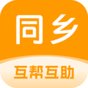 同乡邦安卓版v1.0.2