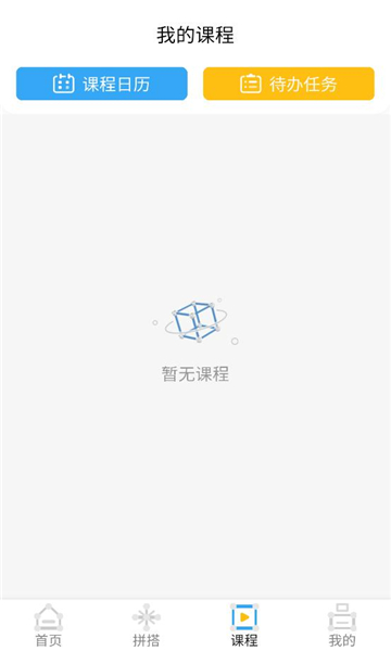 zometoolv2.1.1°ͼ0