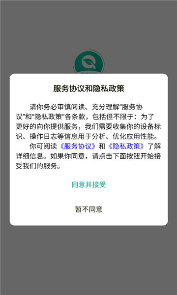 ���ʳ���ٷ���v1.0.6��׿���ͼ3