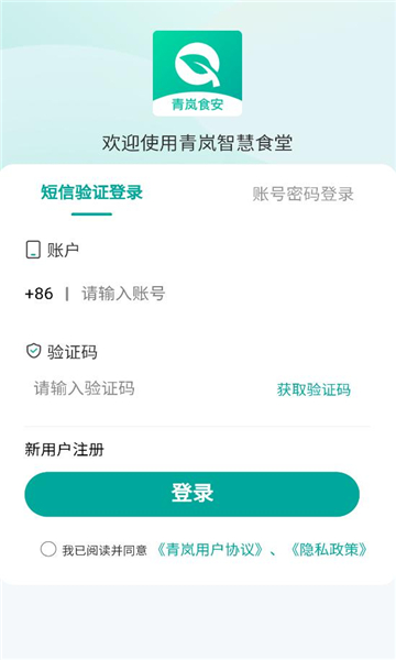 ���ʳ���ٷ���v1.0.6��׿���ͼ2
