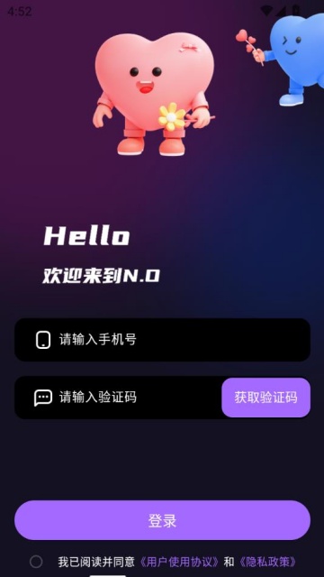 NO�������°�v1.0.0��ͼ0