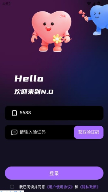 NO�������°�v1.0.0��ͼ1