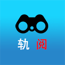 轨阅最新版本v1.0.9