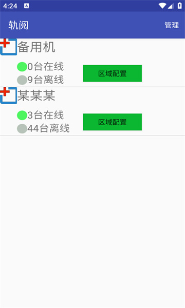 °汾ͼ2